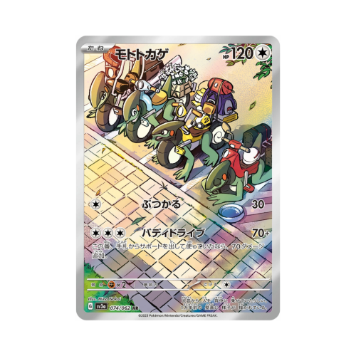 Pokemon Cards (99).png