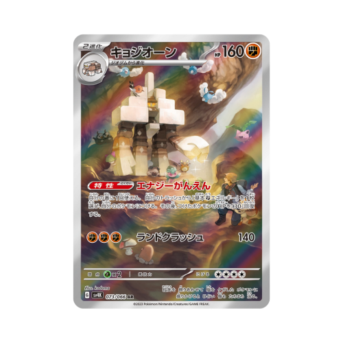 Pokemon Cards - 2025-12-12T122752.619.png