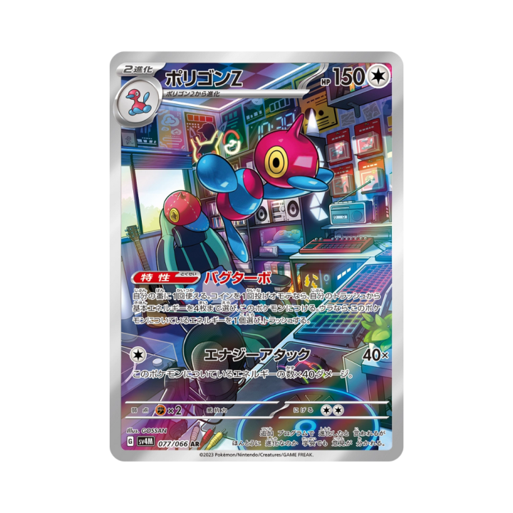 Pokemon Cards - 2025-12-12T123544.492.png