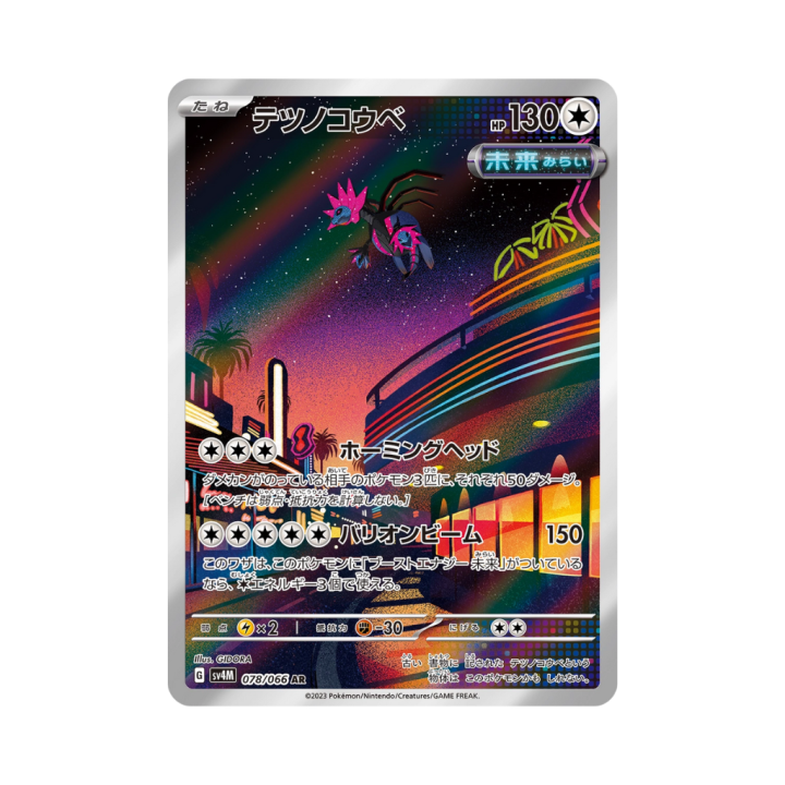 Pokemon Cards - 2025-12-12T123651.604.png