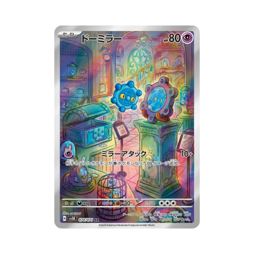 Pokemon Cards - 2025-12-12T124228.511.png