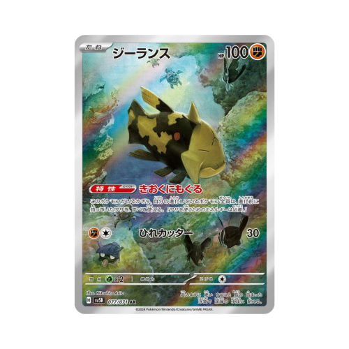 Pokemon Cards - 2025-12-12T125500.120.png