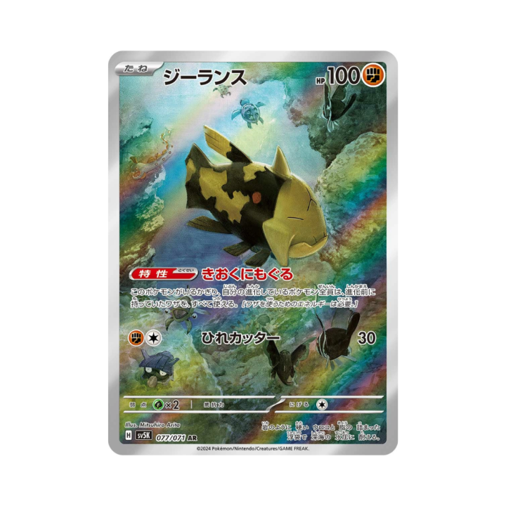 Pokemon Cards - 2025-12-12T125500.120.png