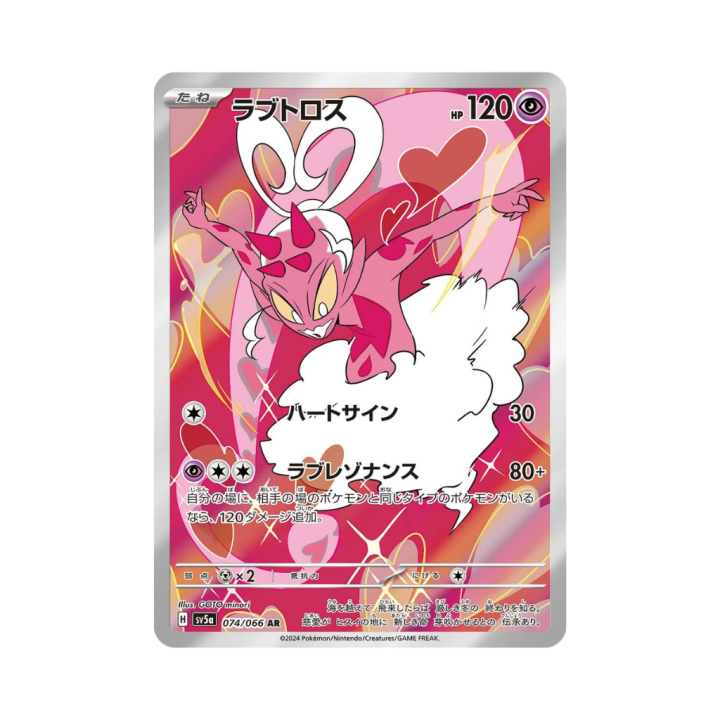 Pokemon Cards - 2025-12-12T140344.554.png