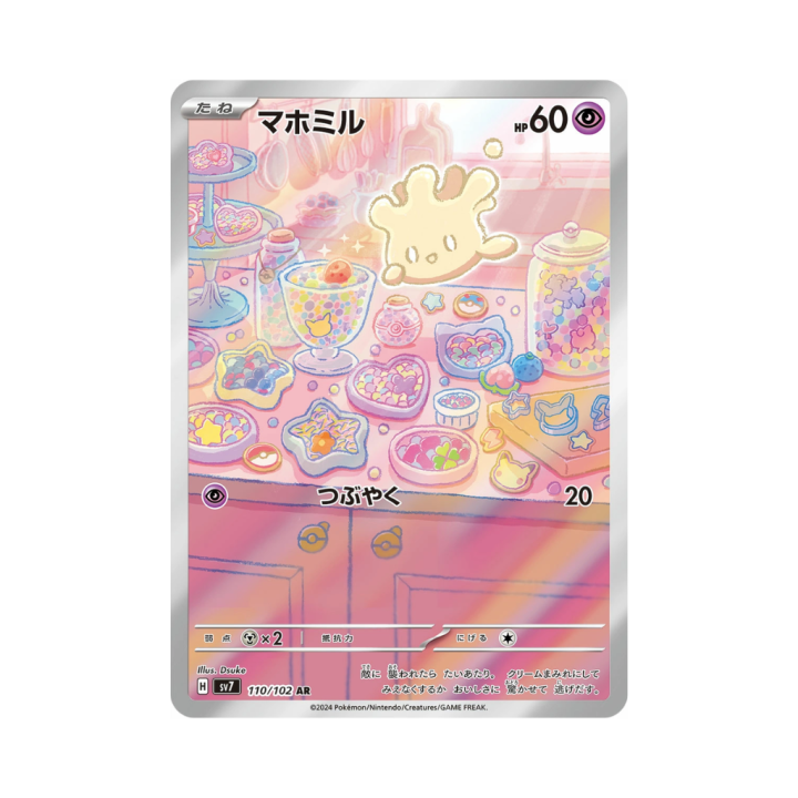 Pokemon Cards - 2025-12-12T144519.921.png