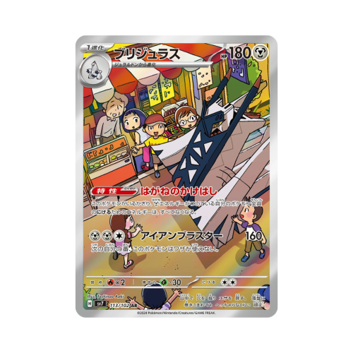 Pokemon Cards - 2025-12-12T144630.211.png