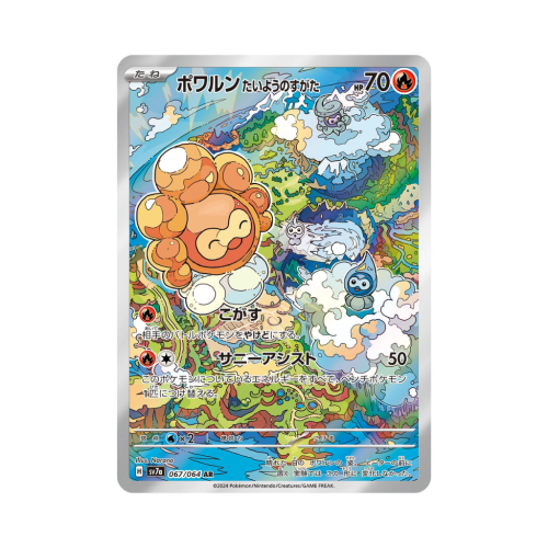 Pokemon Cards - 2025-12-15T174948.456.png