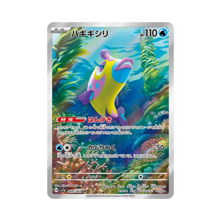 Pokemon Cards - 2025-12-15T175115.469.png