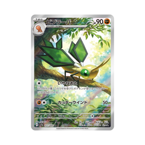 Pokemon Cards - 2025-12-15T175217.999.png