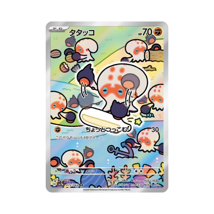 Pokemon Cards - 2025-12-15T175329.436.png