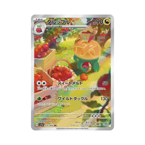 Pokemon Cards - 2025-12-15T175612.415.png