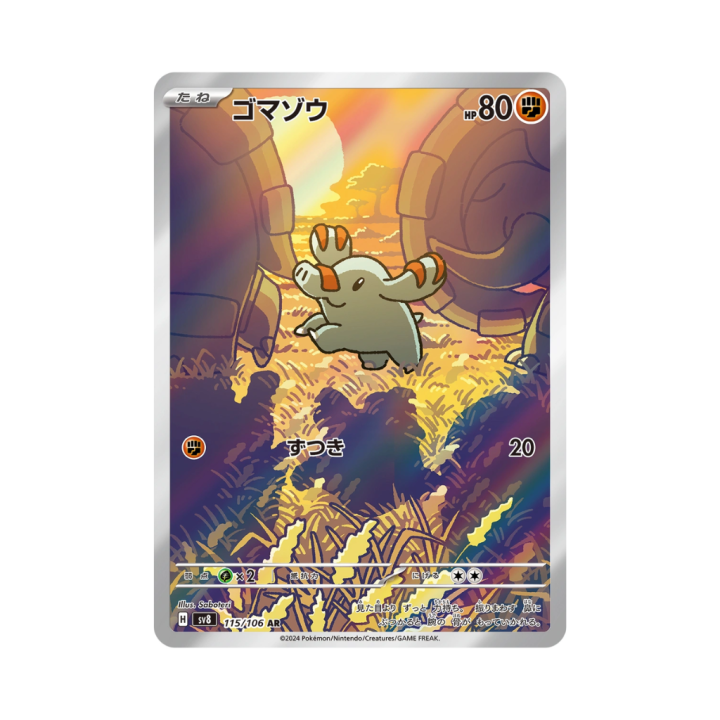 Pokemon Cards - 2025-12-15T180635.861.png