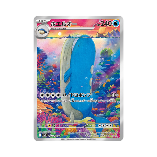 Pokemon Cards - 2025-12-15T181013.700.png