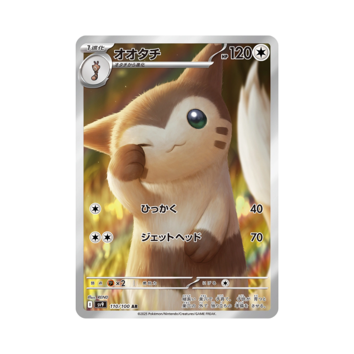 Pokemon Cards - 2025-12-15T181233.517.png