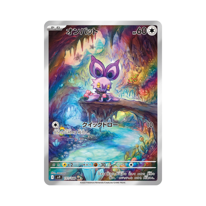 Pokemon Cards - 2025-12-15T181338.453.png