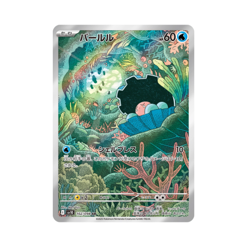 Pokemon Cards - 2025-12-15T182159.324.png