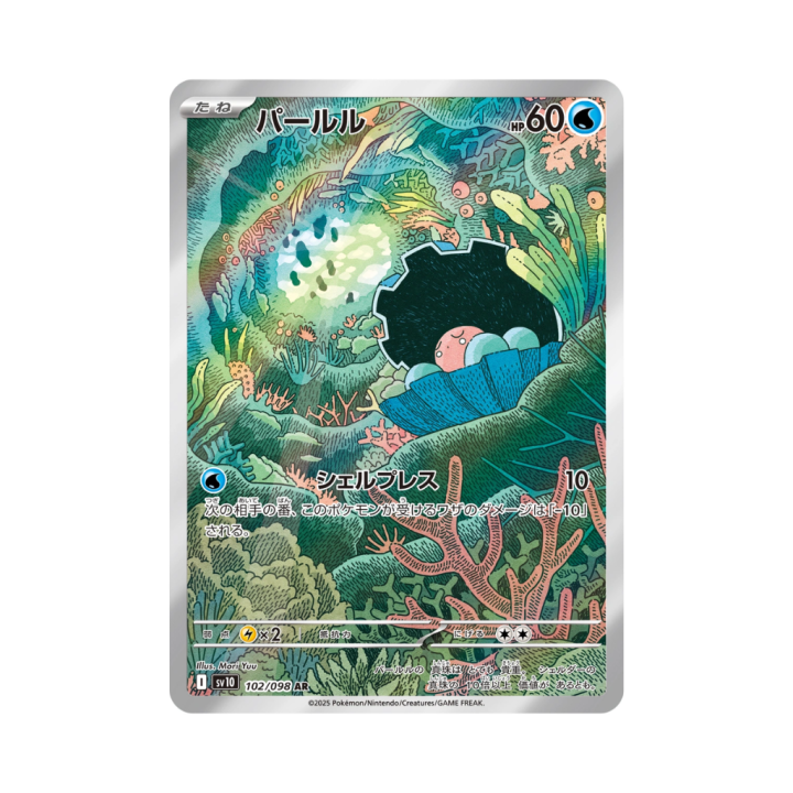 Pokemon Cards - 2025-12-15T182159.324.png