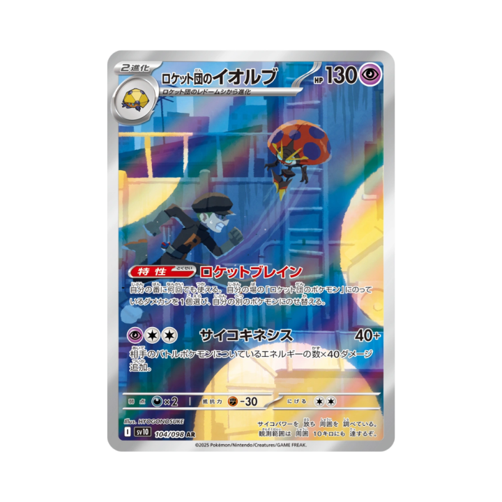 Pokemon Cards - 2025-12-15T182310.420.png