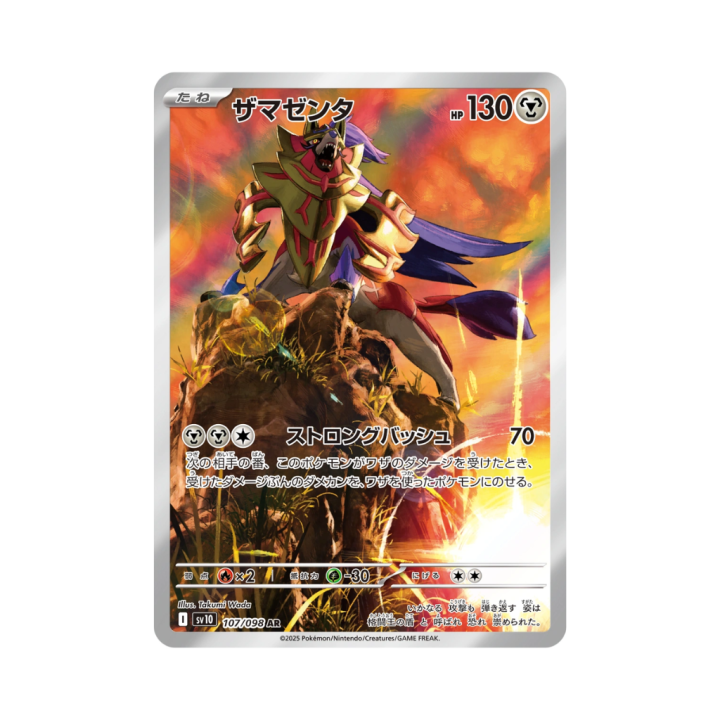 Pokemon Cards - 2025-12-15T182440.254.png