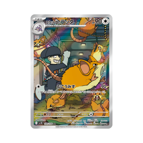 Pokemon Cards - 2025-12-15T182605.428.png