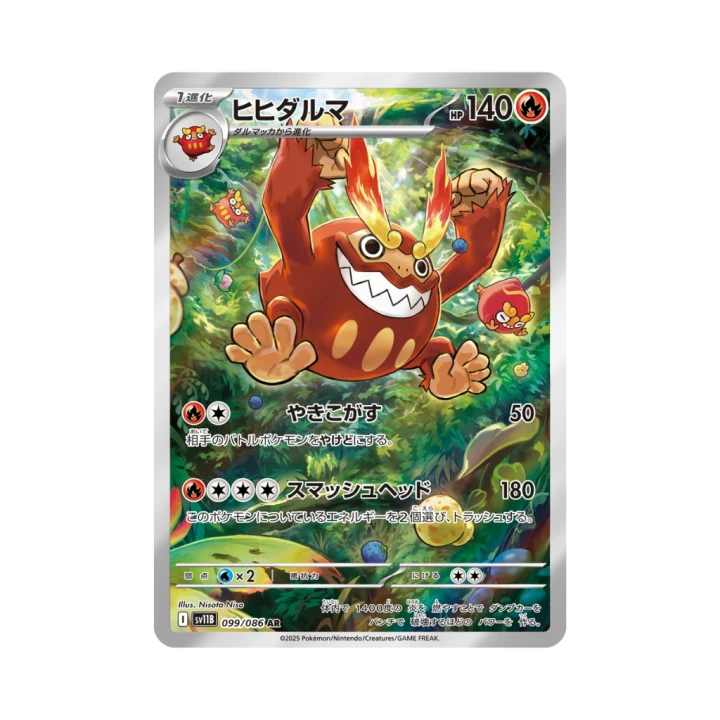 Pokemon Cards - 2025-12-15T182902.406.png