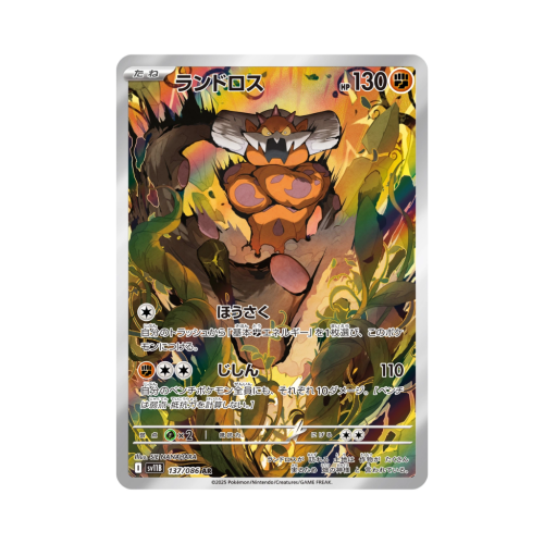 Pokemon Cards - 2025-12-15T183033.714.png