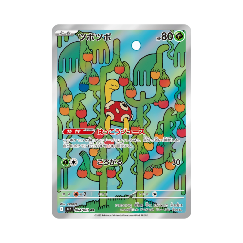 Pokemon Cards - 2025-12-15T184503.321.png