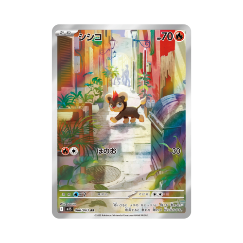 Pokemon Cards - 2025-12-15T184830.830.png