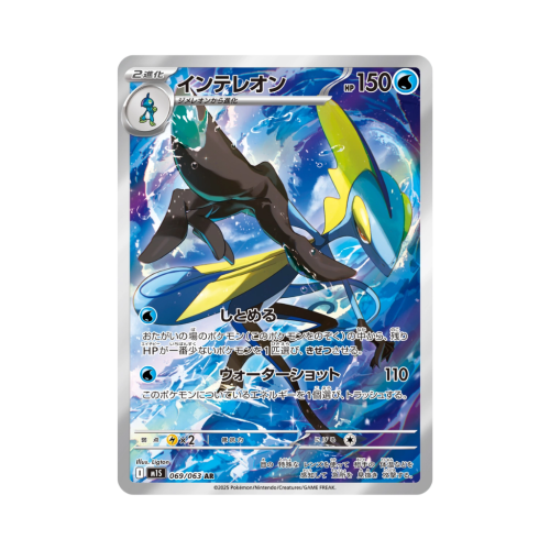 Pokemon Cards - 2025-12-15T185059.366.png