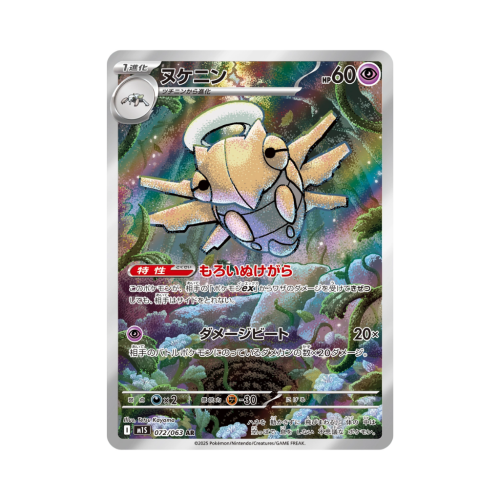 Pokemon Cards - 2025-12-15T185540.497.png