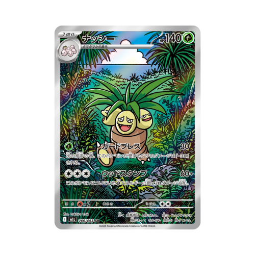 Pokemon Cards - 2025-12-15T190329.501.png