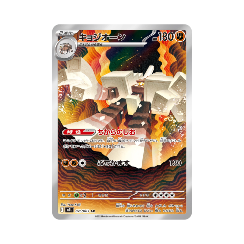 Pokemon Cards - 2025-12-15T190555.802.png
