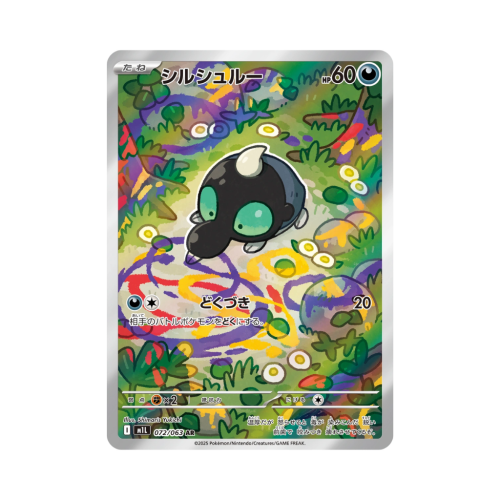Pokemon Cards - 2025-12-15T190803.457.png