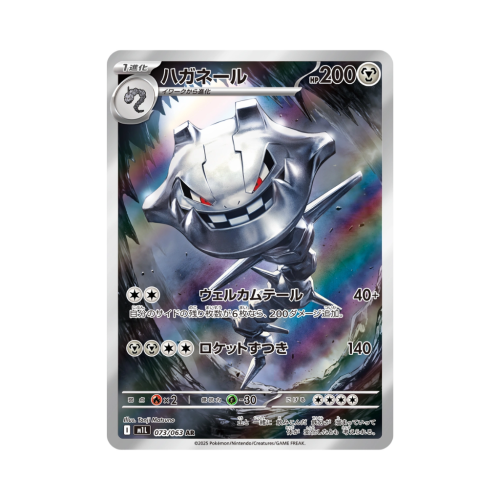 Pokemon Cards - 2025-12-15T190903.690.png