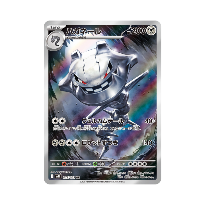 Pokemon Cards - 2025-12-15T190903.690.png