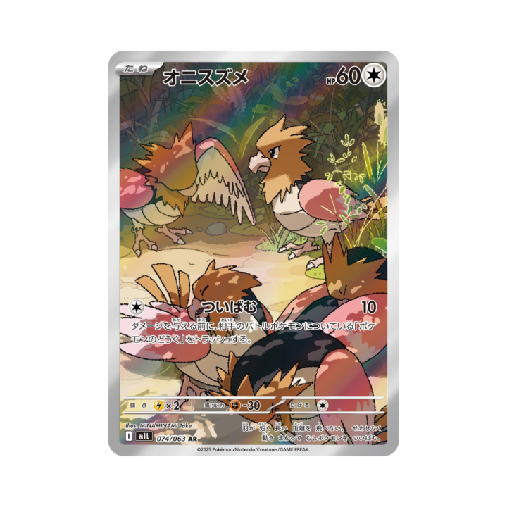 Pokemon Cards - 2025-12-15T191013.590.png