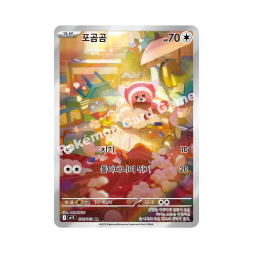 Pokemon Cards - 2025-12-16T125130.746.png