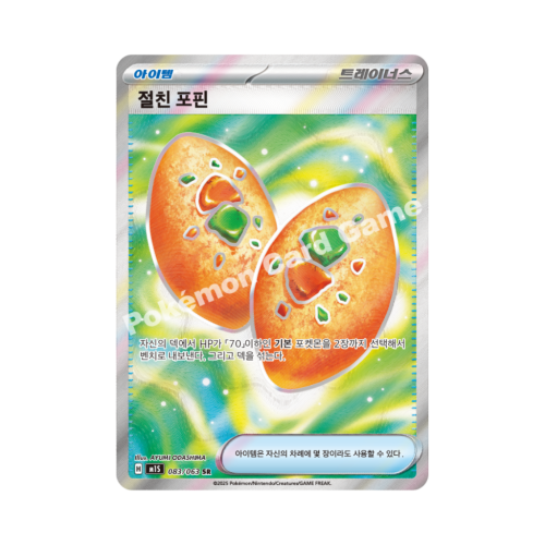 Pokemon Cards - 2025-12-16T125424.803.png