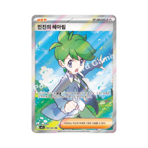 Pokemon Cards - 2025-12-16T125557.002.png