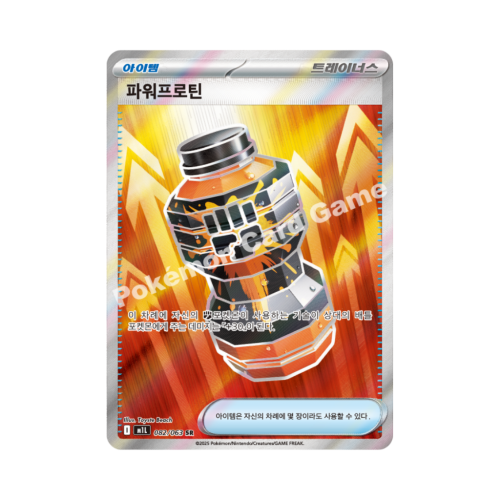 Pokemon Cards - 2025-12-16T130554.729.png