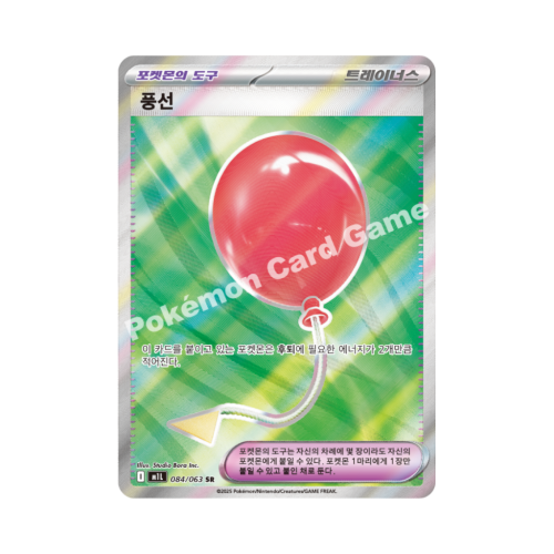 Pokemon Cards - 2025-12-16T130636.717.png