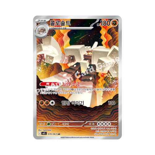 Pokemon Cards - 2025-12-16T131116.648.png
