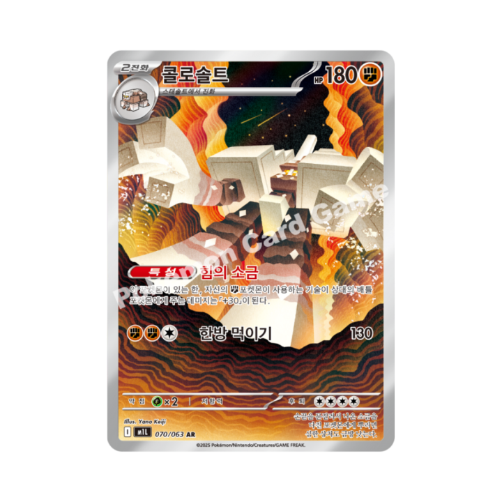 Pokemon Cards - 2025-12-16T131116.648.png
