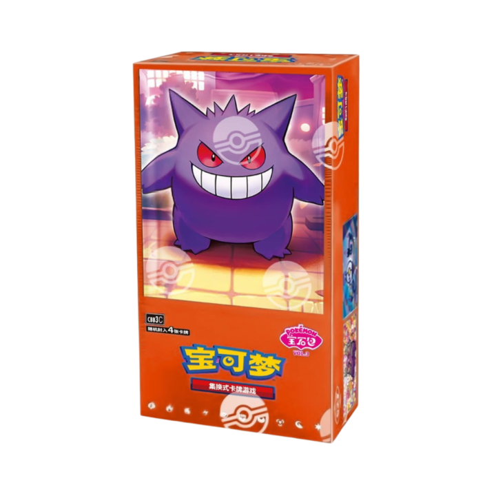 Pokemon Cards - 2025-12-16T214419.980.png