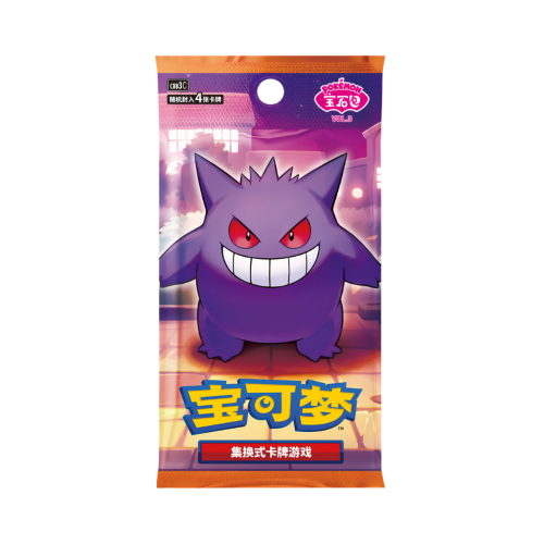 Pokemon Cards - 2025-12-16T234201.882.png