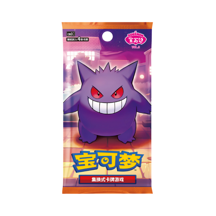 Pokemon Cards - 2025-12-16T234201.882.png