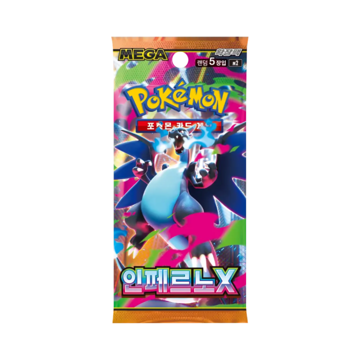Pokemon Cards - 2025-12-16T234555.568.png