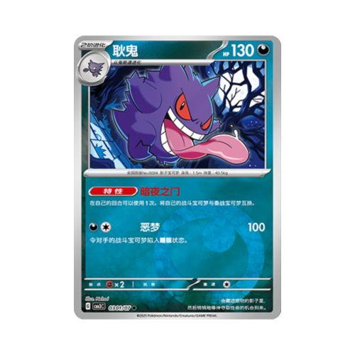 Pokemon Cards - 2025-12-17T112620.687.png