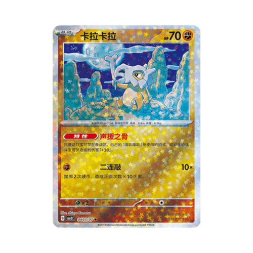 Pokemon Cards - 2025-12-17T121215.678.png