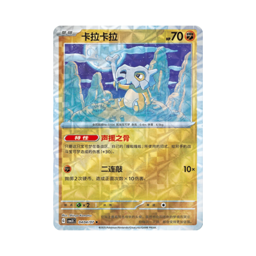 Pokemon Cards - 2025-12-17T121312.732.png